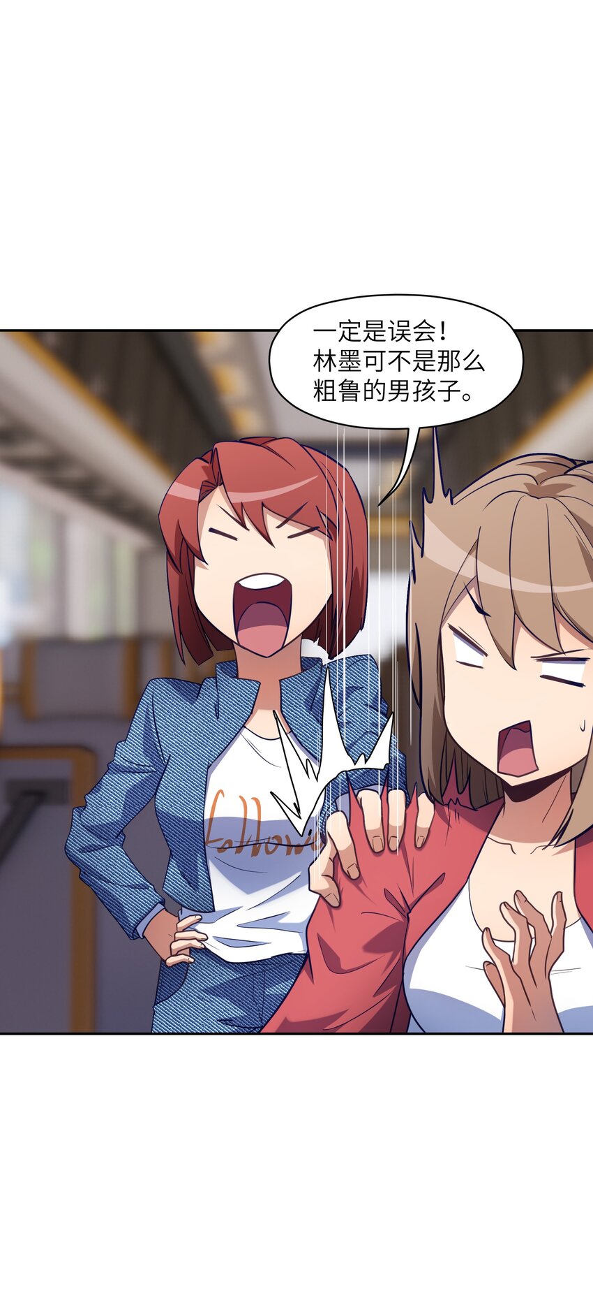 6 上山伊始(1/2)-第6话