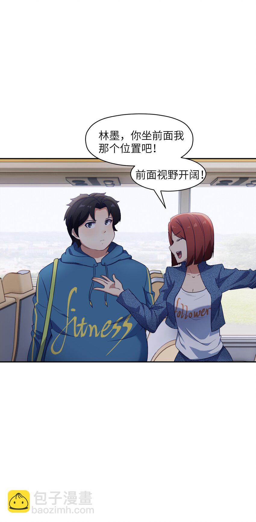 6 上山伊始(1/2)-第6话