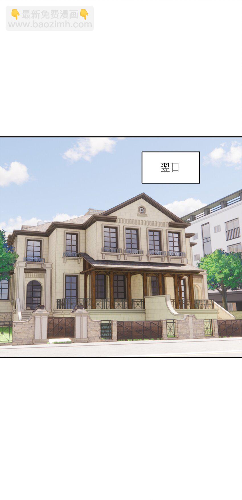 6 上山伊始(1/2)-第6话