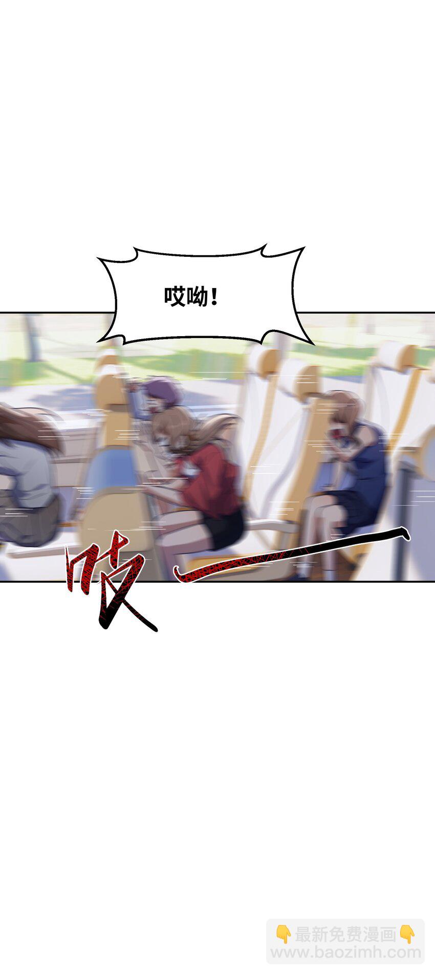 6 上山伊始(1/2)-第6话