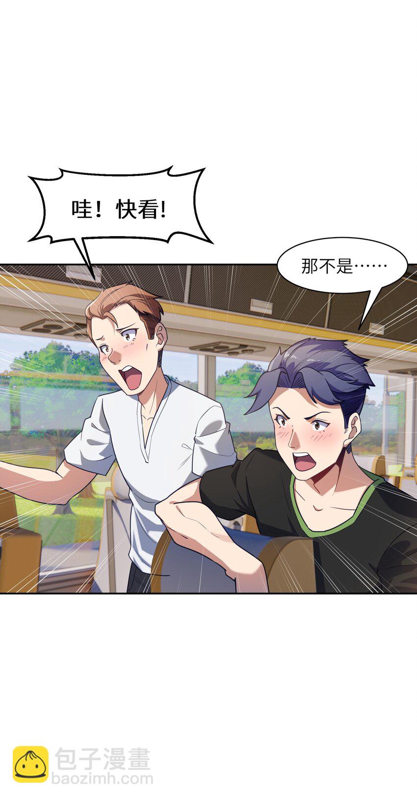 6 上山伊始(1/2)-第6话