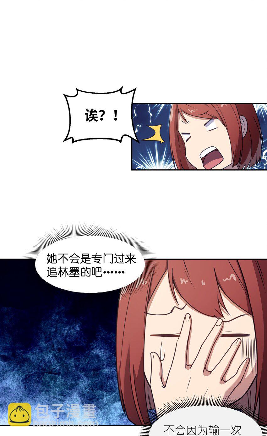 6 上山伊始(1/2)-第6话