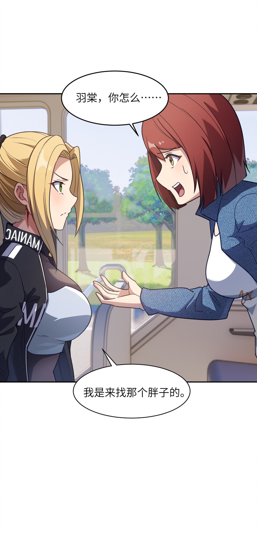 6 上山伊始(1/2)-第6话