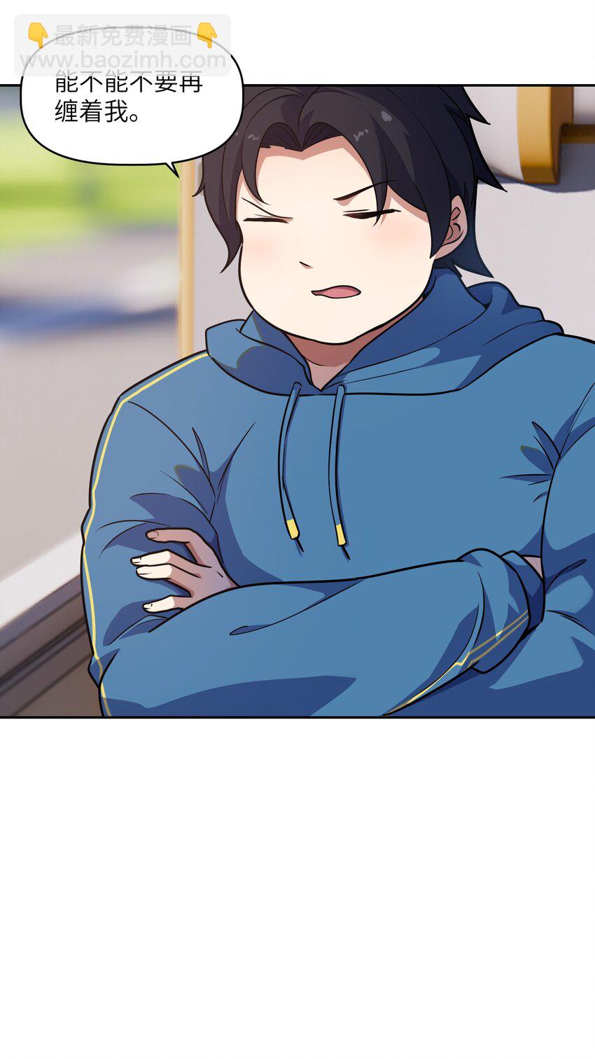 6 上山伊始(1/2)-第6话