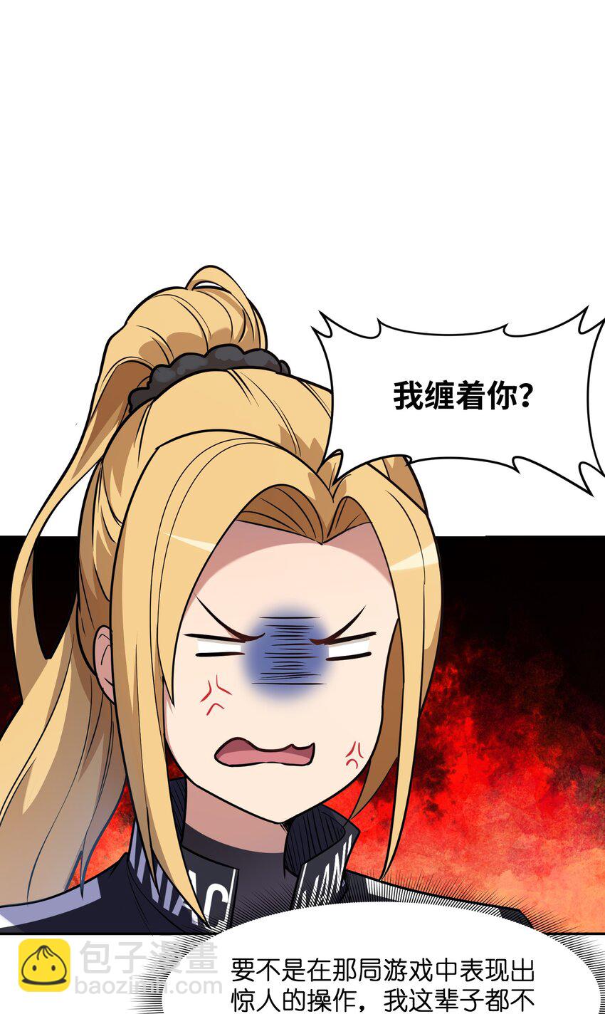 6 上山伊始(1/2)-第6话