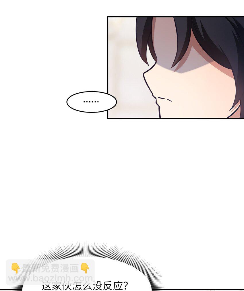 6 上山伊始(1/2)-第6话