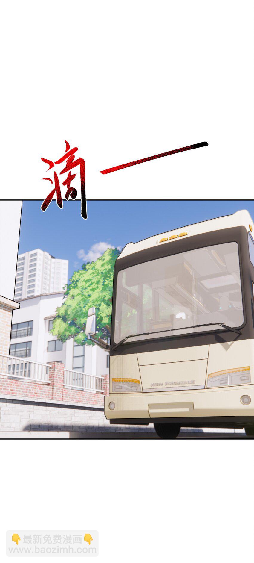 6 上山伊始(1/2)-第6话