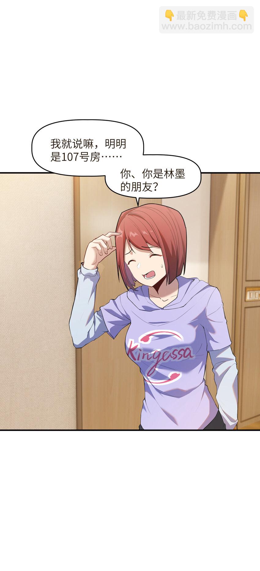 008 胖子消失了(1/2)-第8话