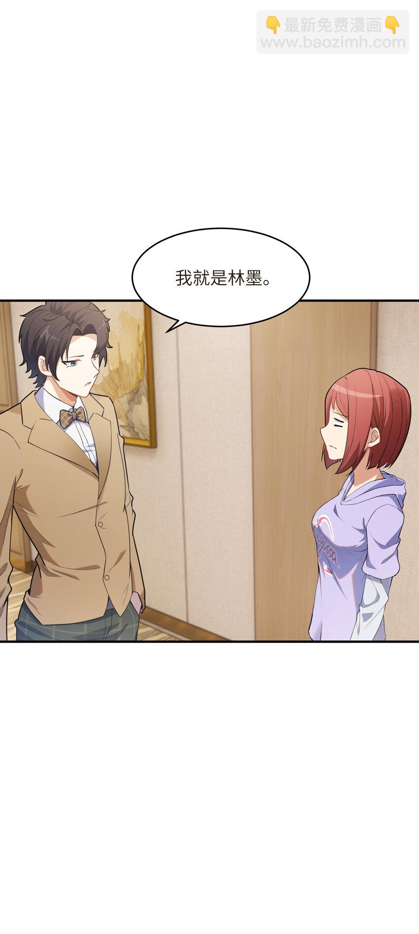 008 胖子消失了(1/2)-第8话