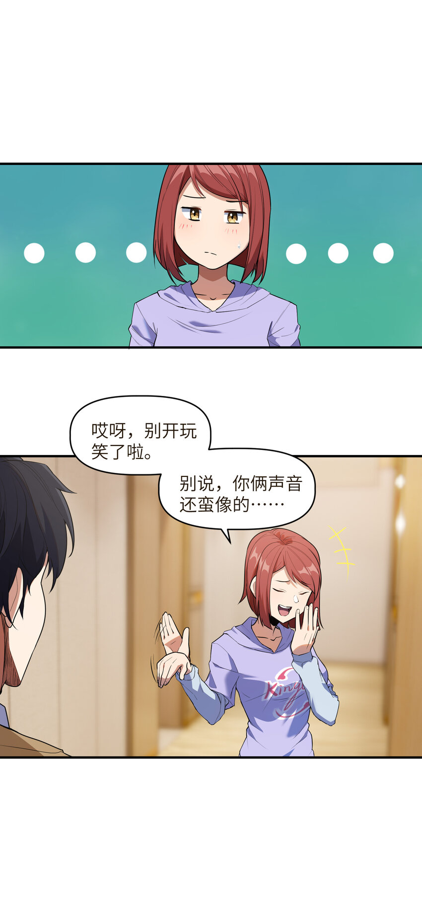 008 胖子消失了(1/2)-第8话