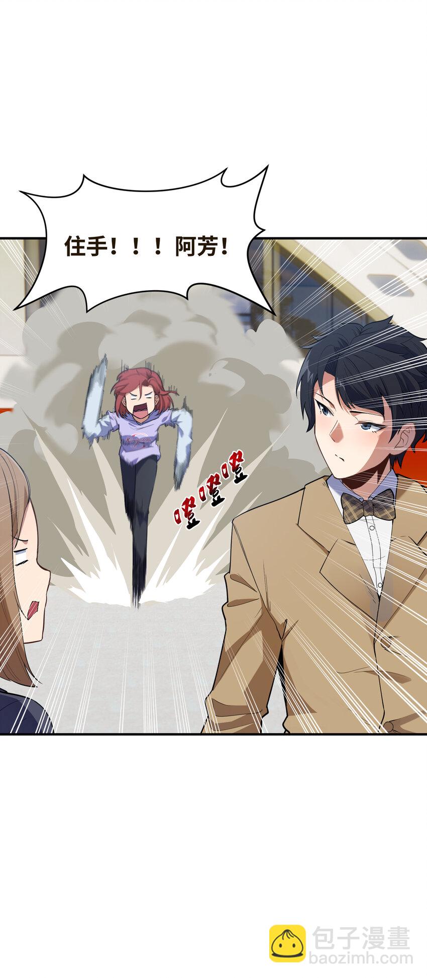 008 胖子消失了(1/2)-第8话