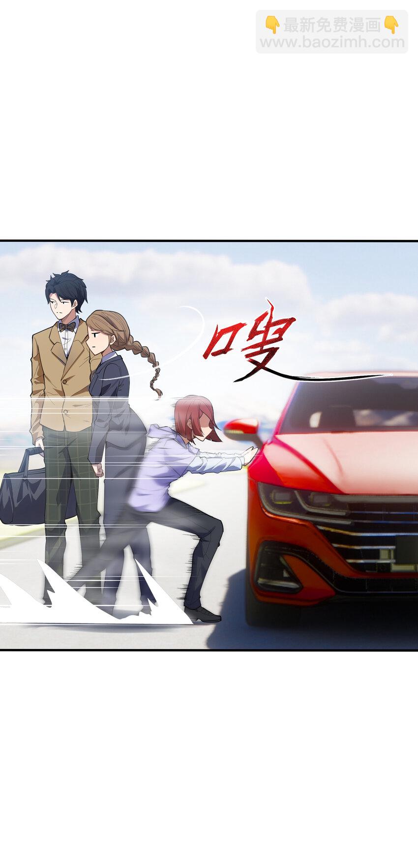 008 胖子消失了(1/2)-第8话