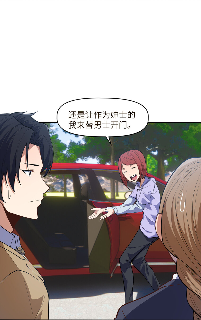 008 胖子消失了(1/2)-第8话