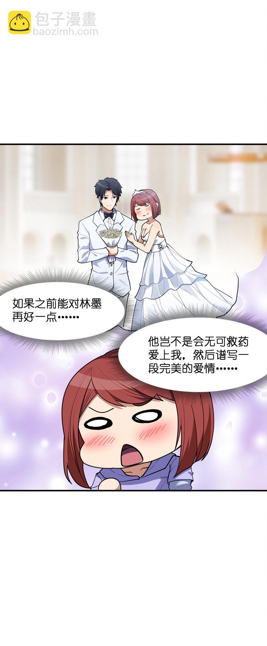 008 胖子消失了(1/2)-第8话