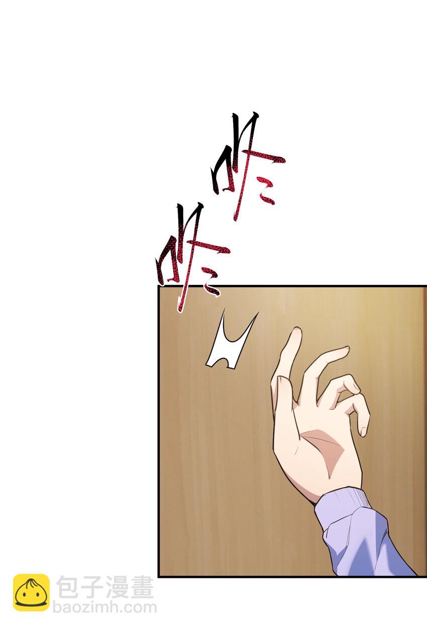 008 胖子消失了(1/2)-第8话