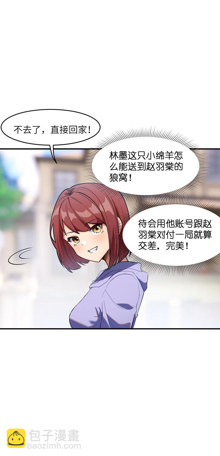 008 胖子消失了(1/2)-第8话