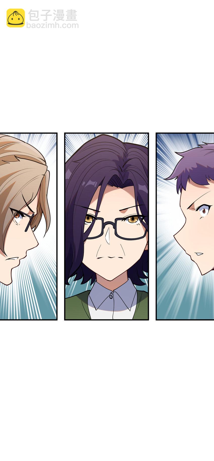 008 胖子消失了(1/2)-第8话