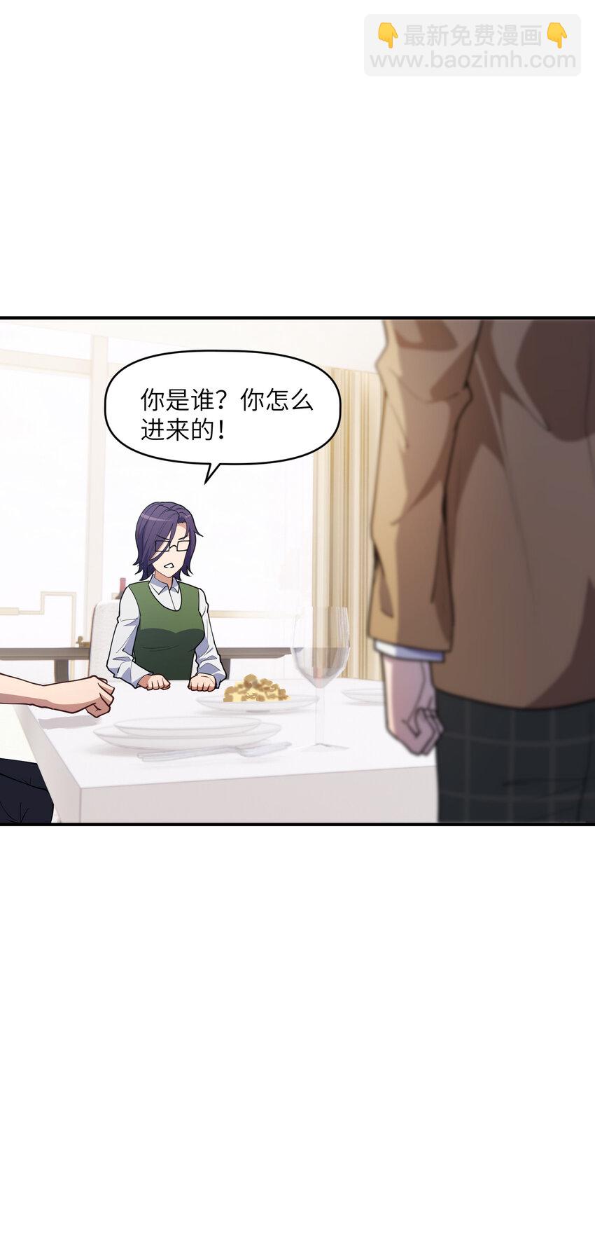 008 胖子消失了(1/2)-第8话