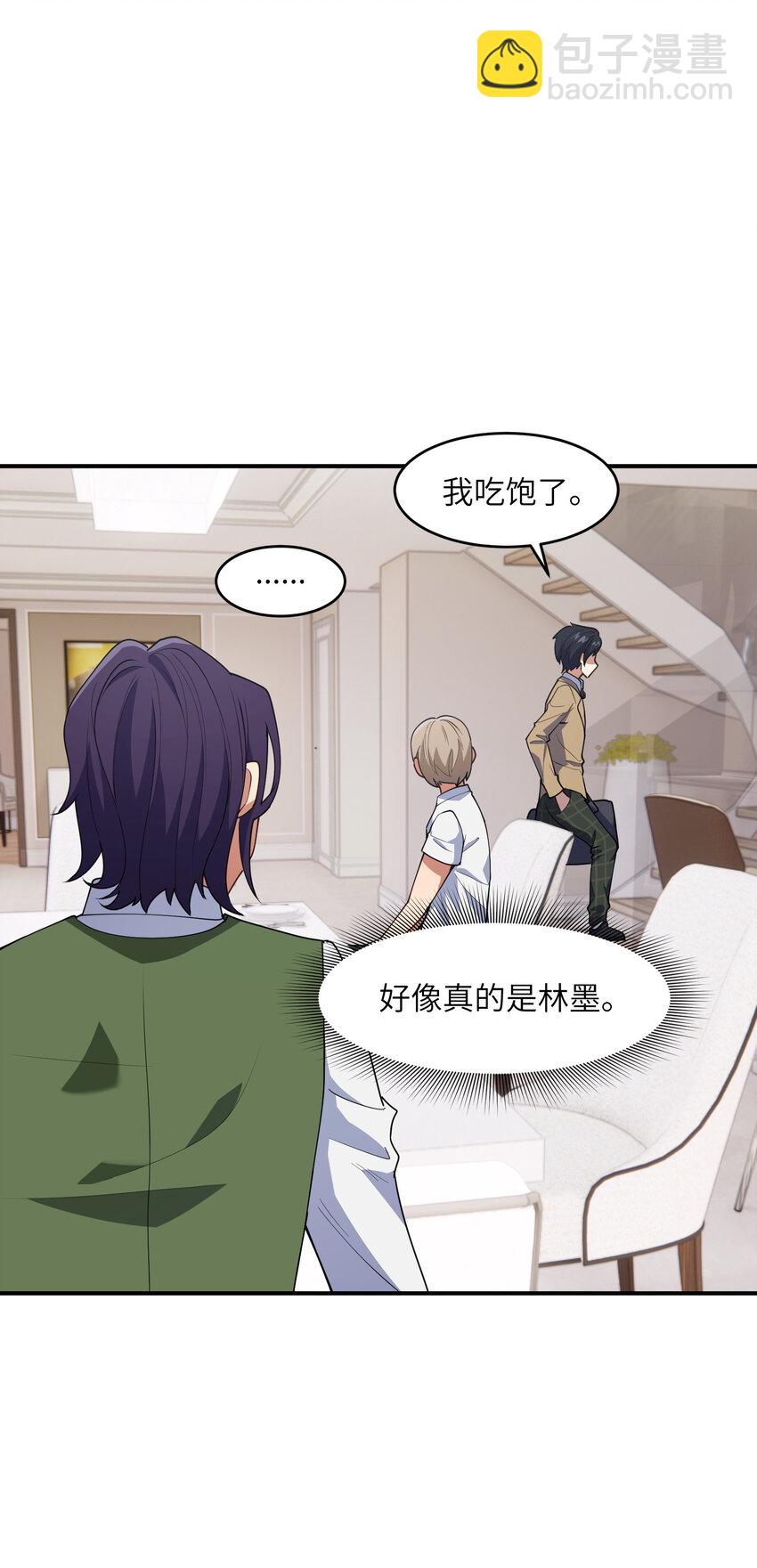 008 胖子消失了(1/2)-第8话