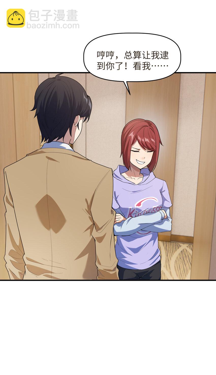 008 胖子消失了(1/2)-第8话