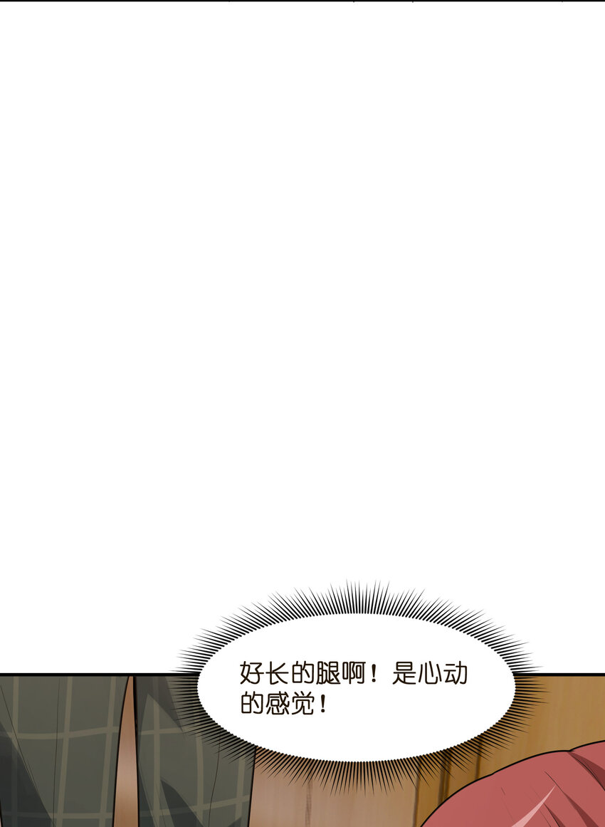 008 胖子消失了(1/2)-第8话