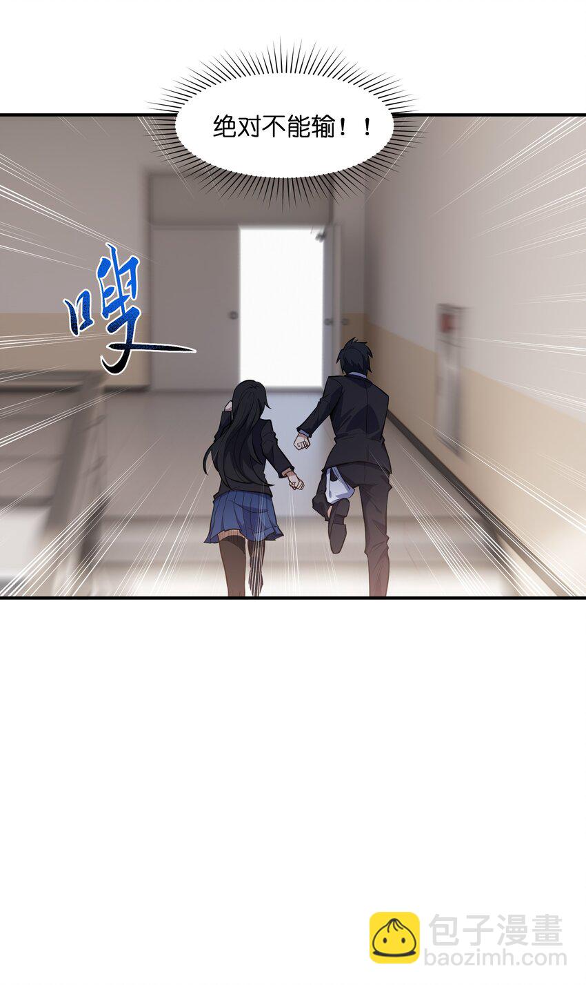 010 魔尊？(1/2)-第10话