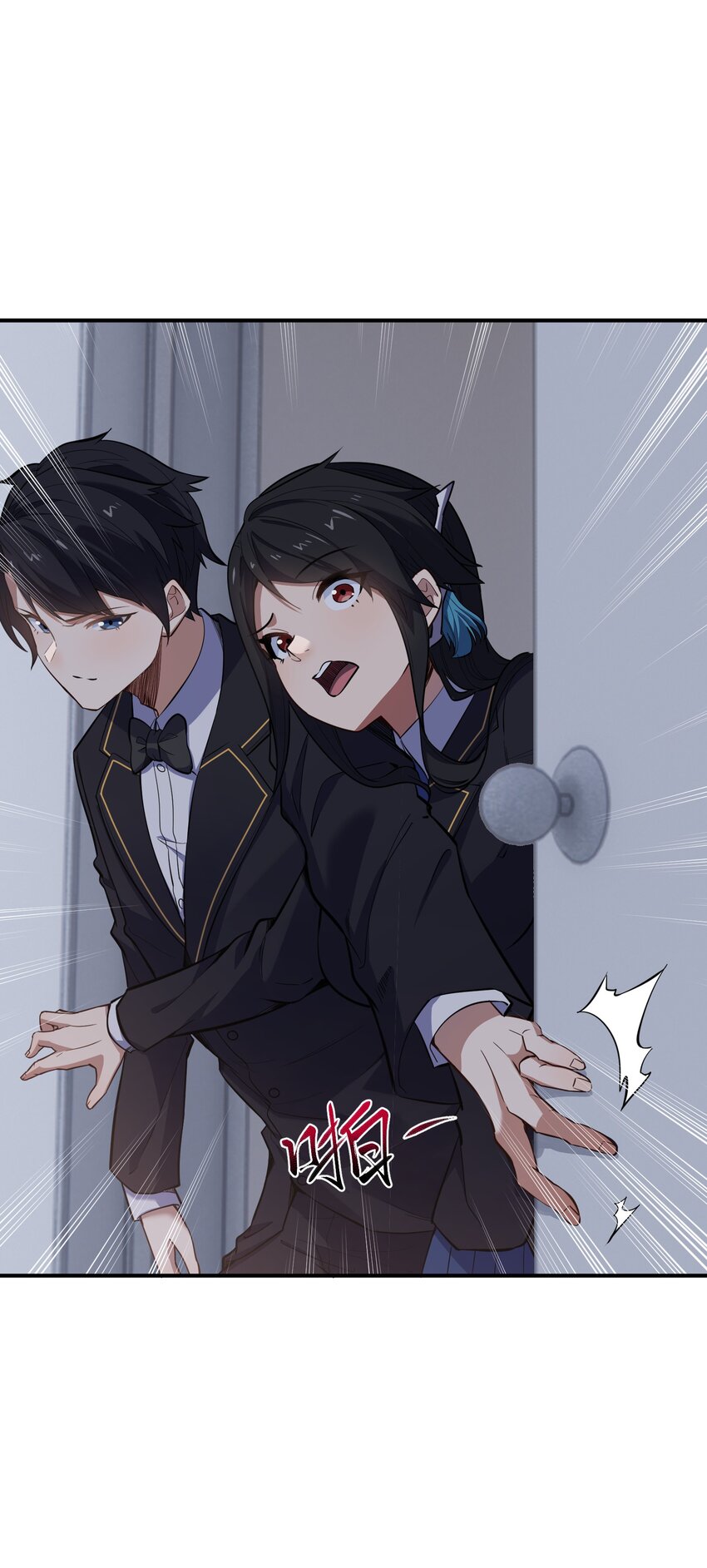 010 魔尊？(1/2)-第10话