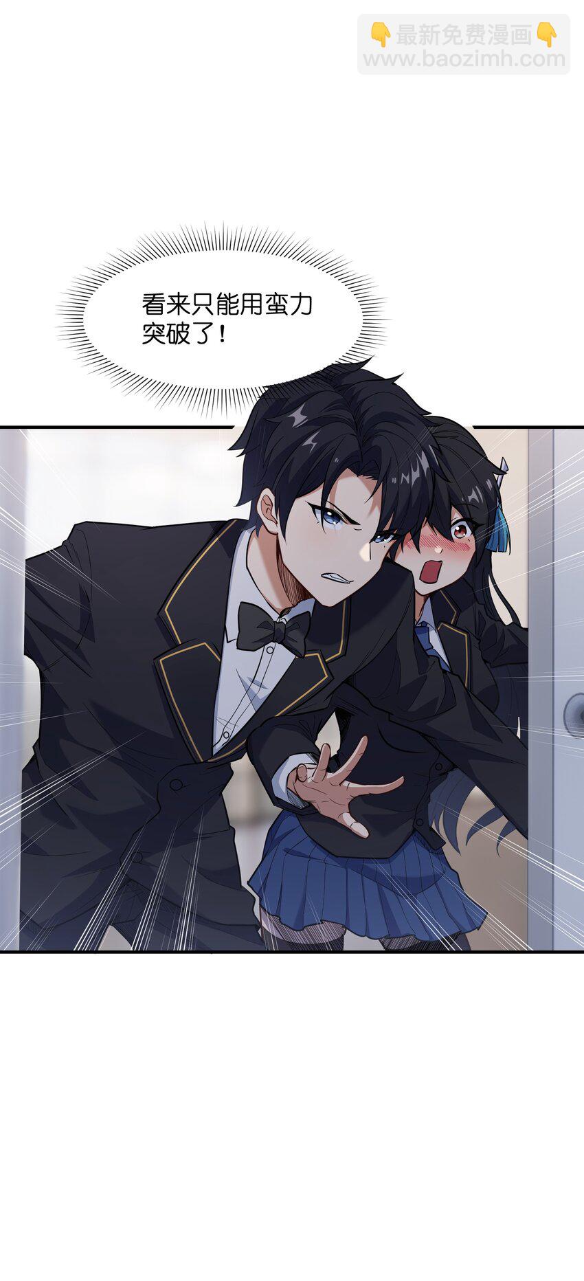 010 魔尊？(1/2)-第10话