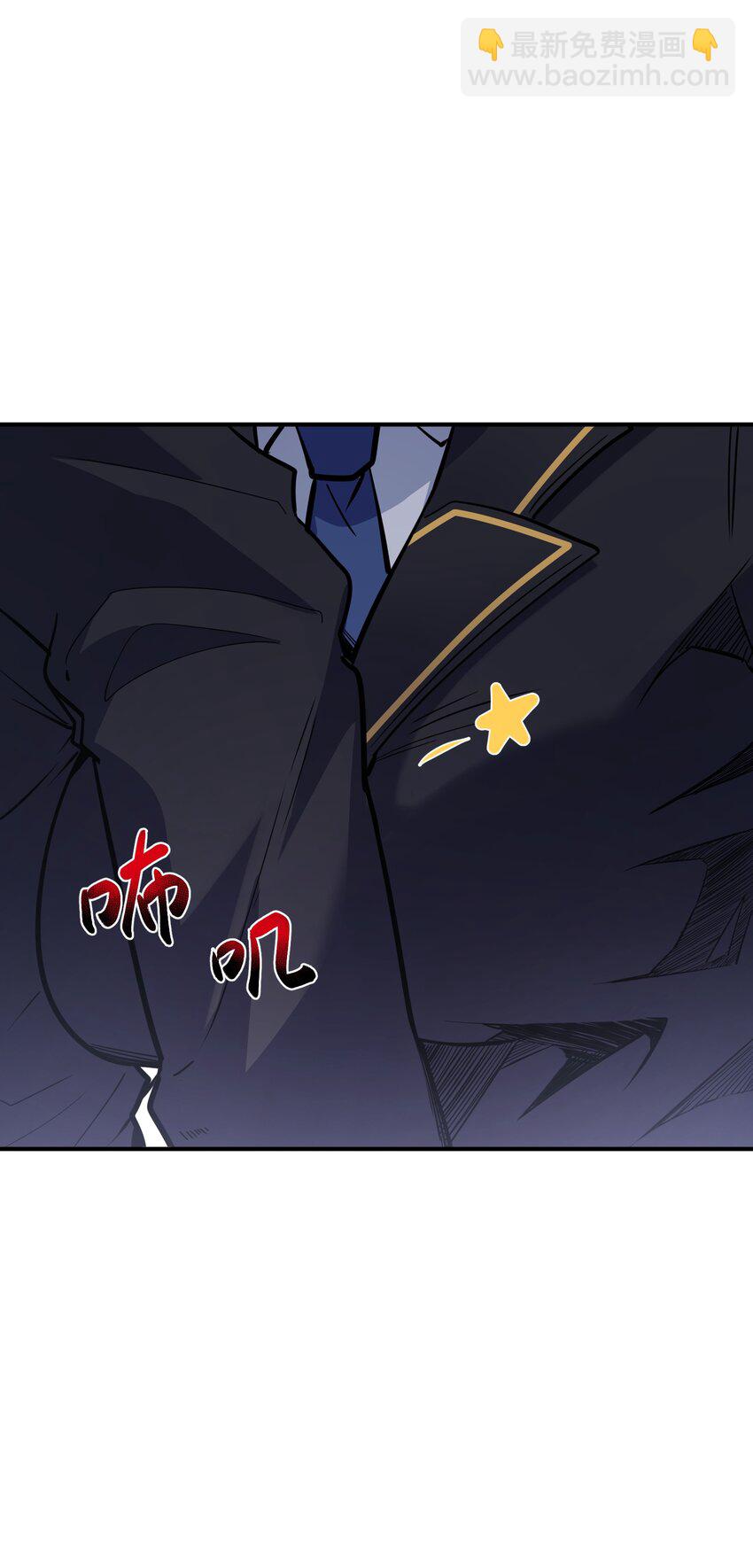 010 魔尊？(1/2)-第10话