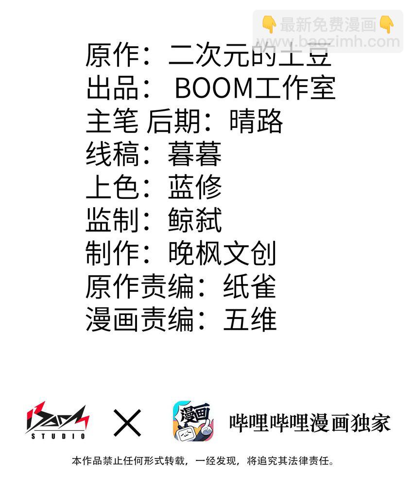 010 魔尊？(1/2)-第10话