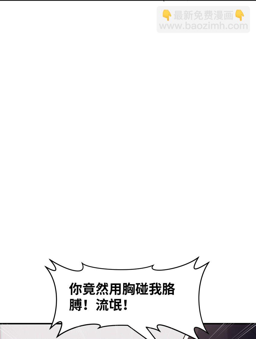 010 魔尊？(1/2)-第10话