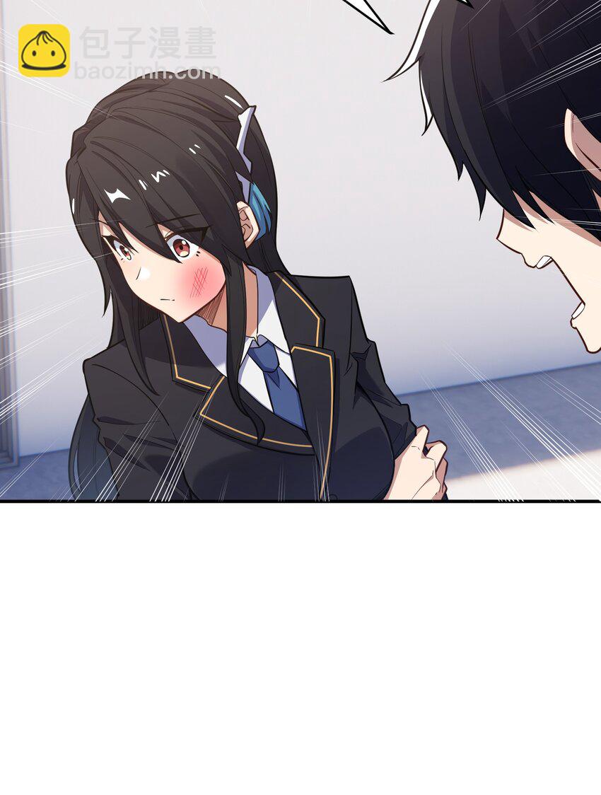 010 魔尊？(1/2)-第10话