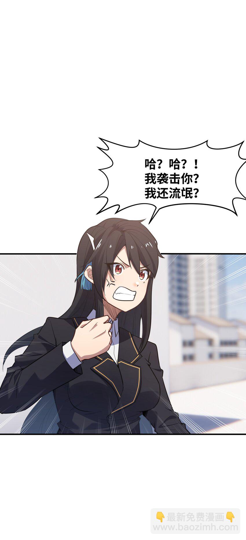 010 魔尊？(1/2)-第10话