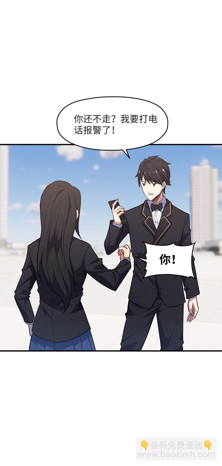 010 魔尊？(1/2)-第10话