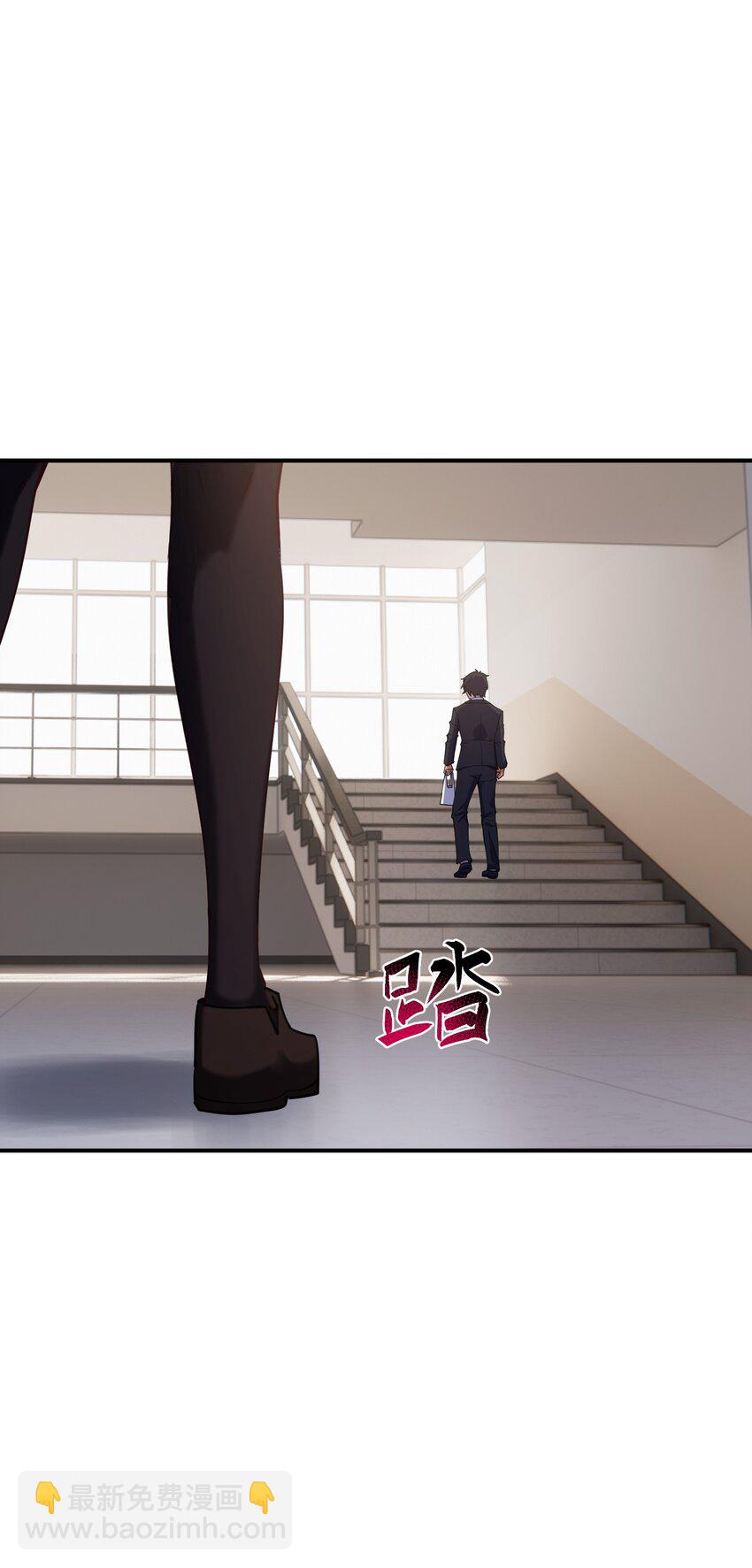 010 魔尊？(1/2)-第10话