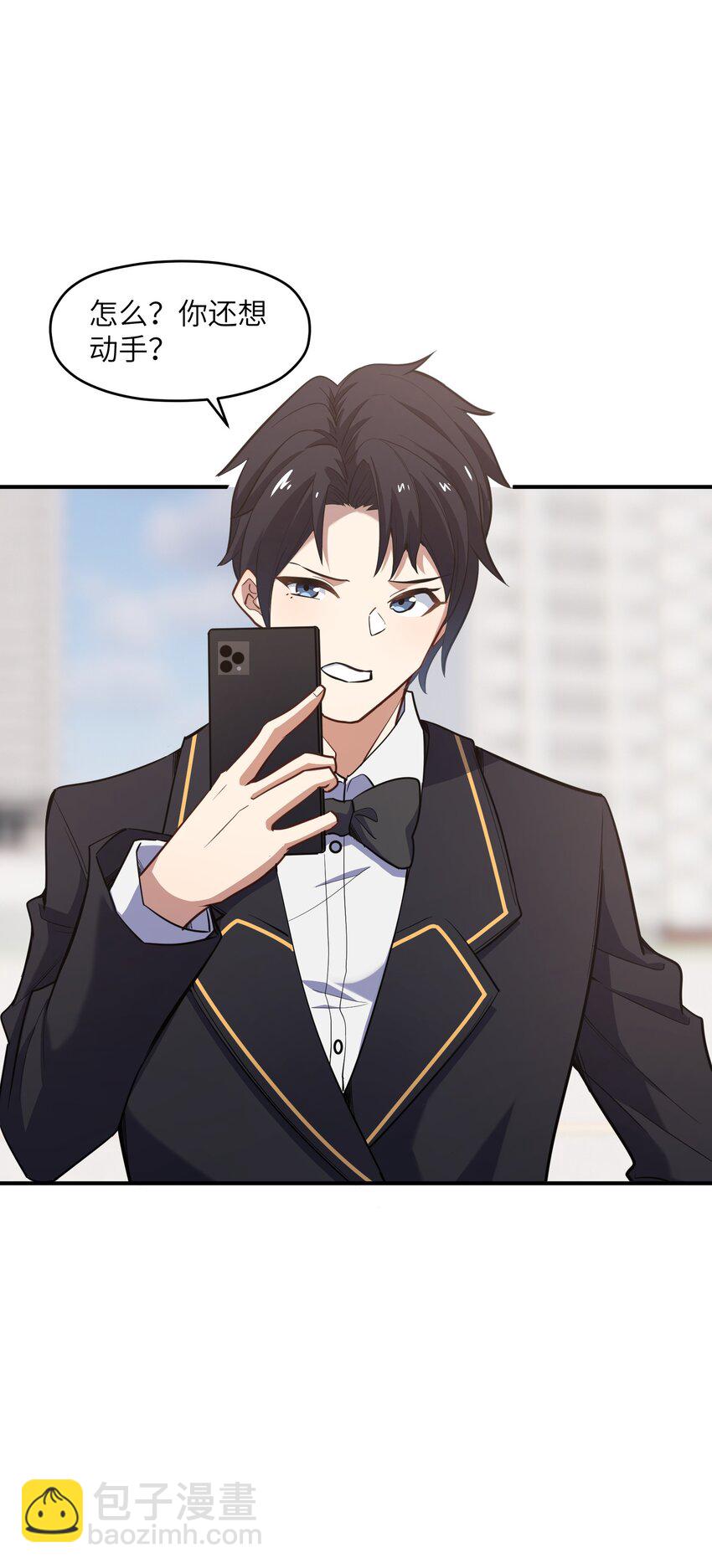 010 魔尊？(1/2)-第10话