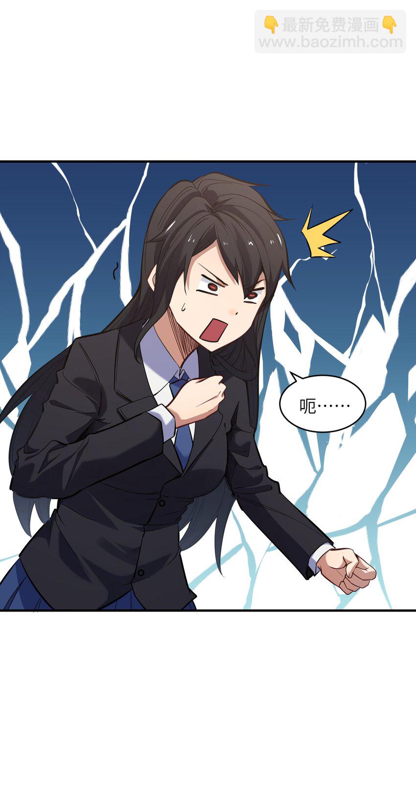 010 魔尊？(1/2)-第10话