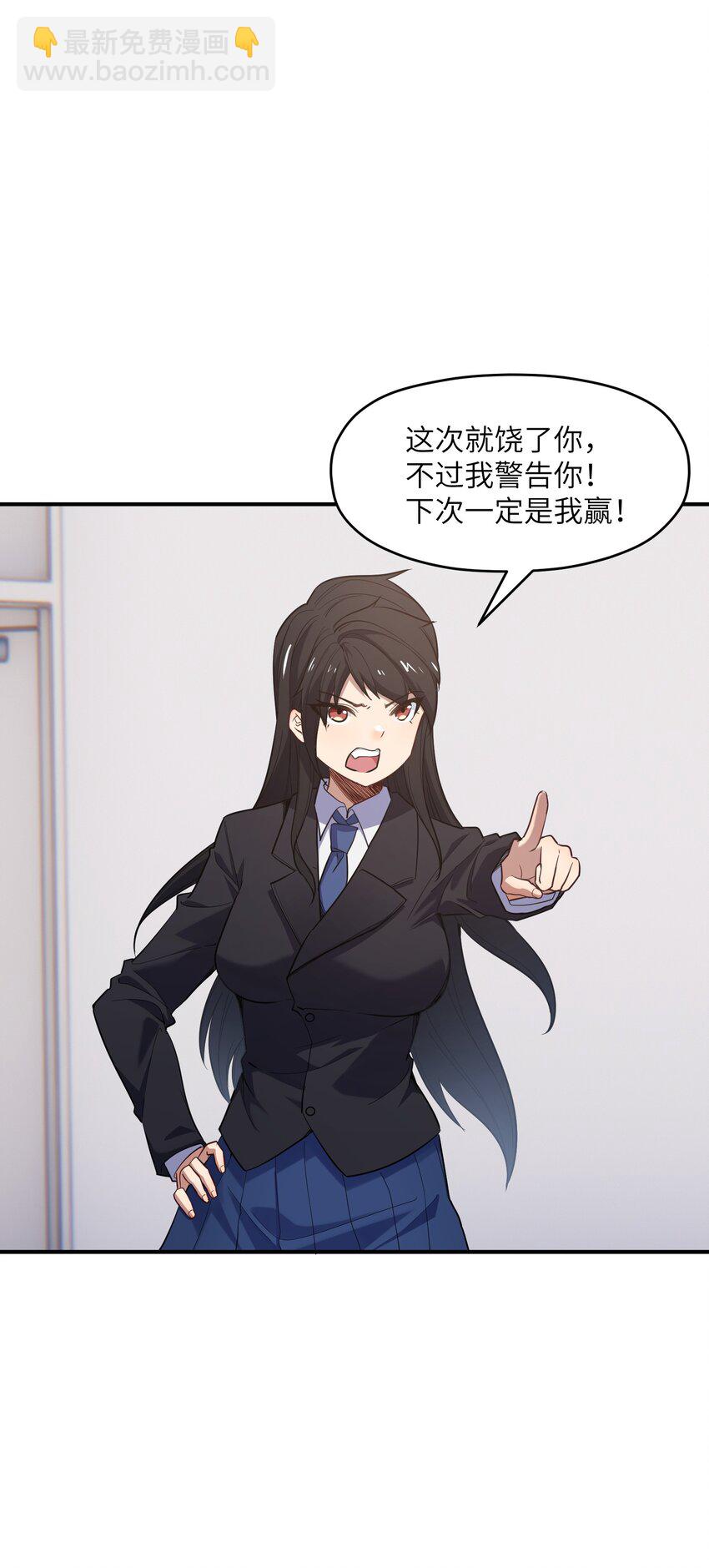 010 魔尊？(1/2)-第10话