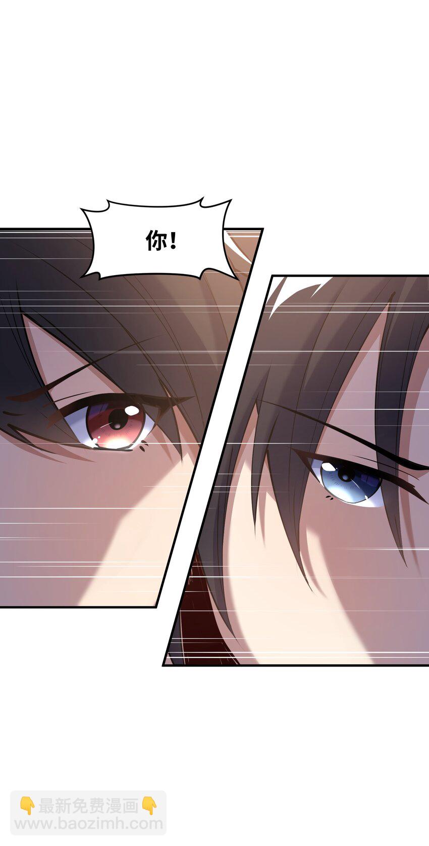 010 魔尊？(1/2)-第10话