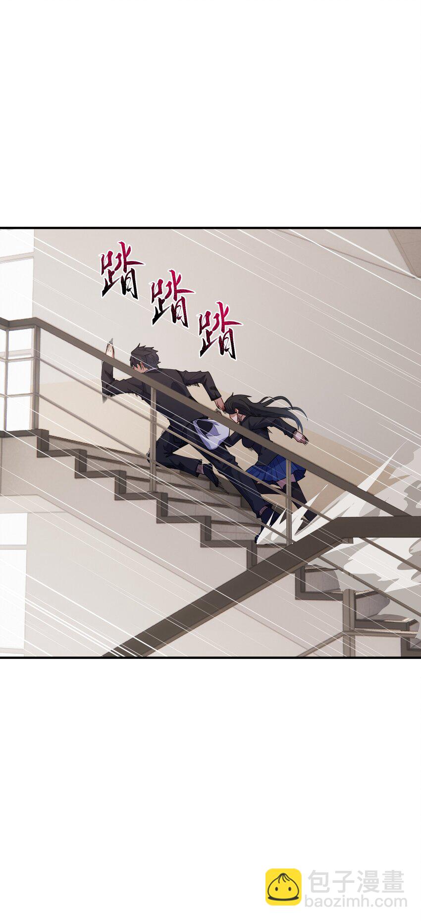 010 魔尊？(1/2)-第10话