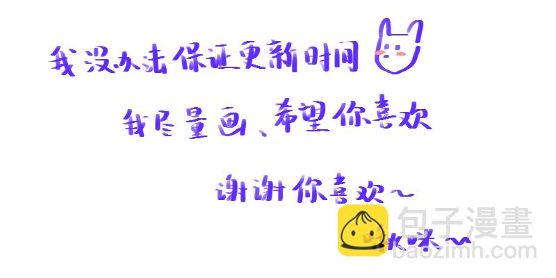 （二）入世-第2话