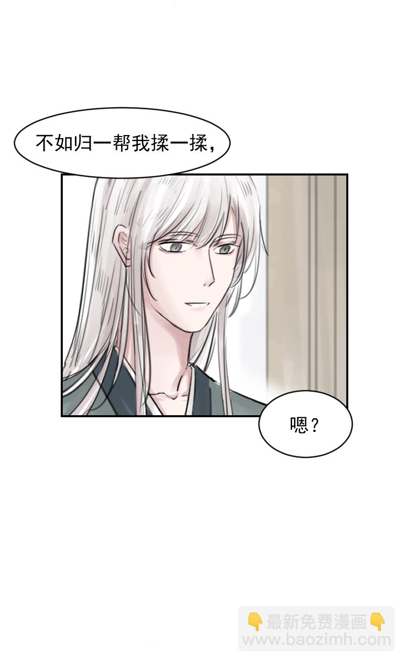 （十二）手真软-第12话