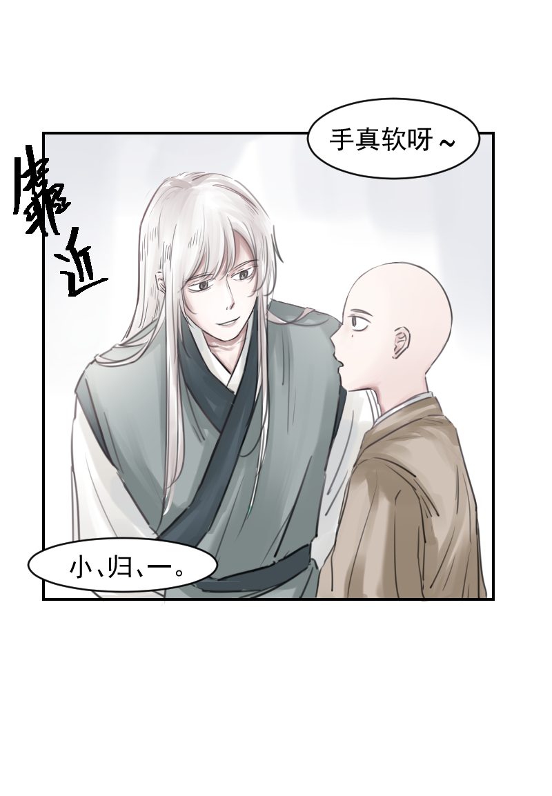 （十二）手真软-第12话