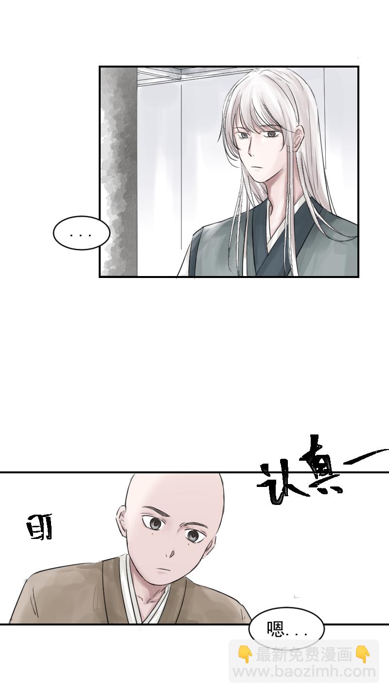 （十二）手真软-第12话