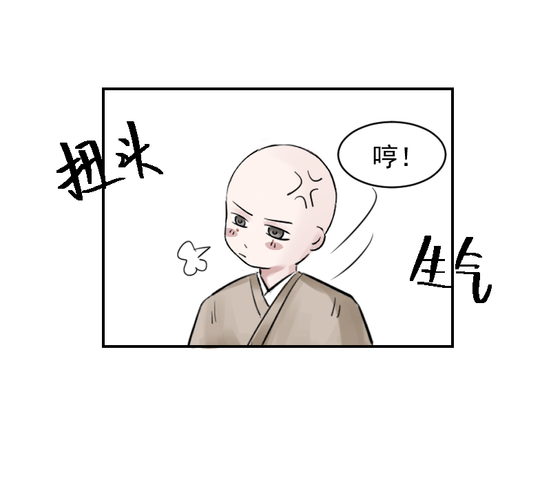 （十二）手真软-第12话