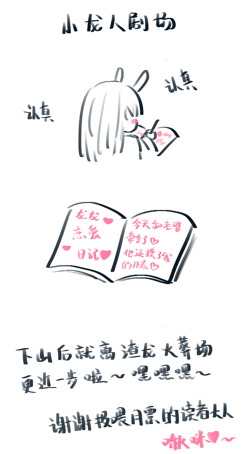 （十二）手真软-第12话