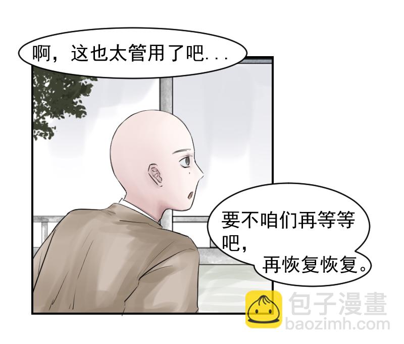 （十二）手真软-第12话