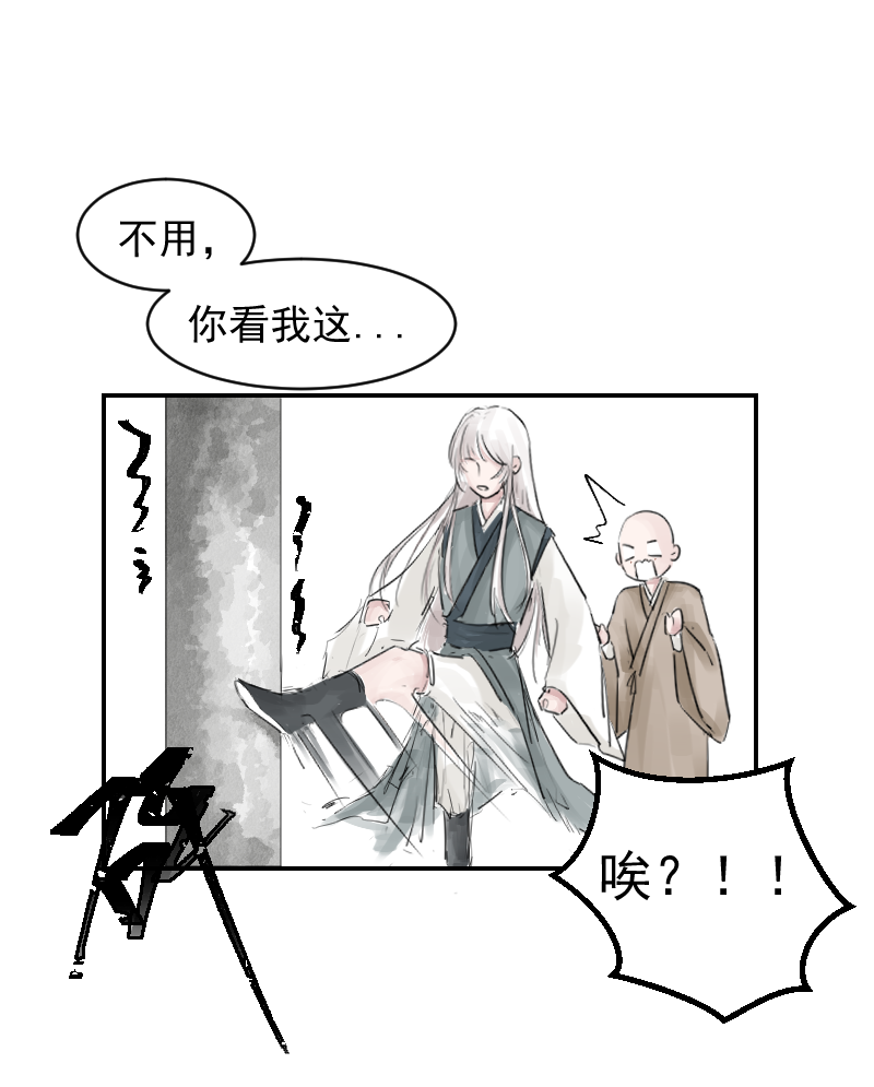 （十二）手真软-第12话