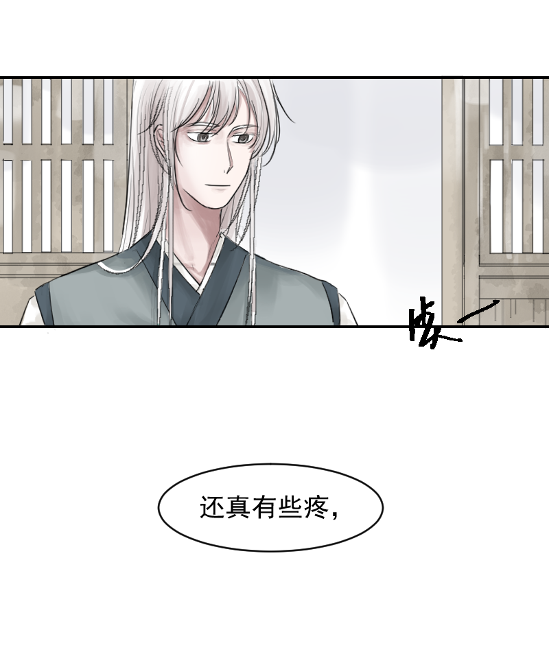 （十二）手真软-第12话