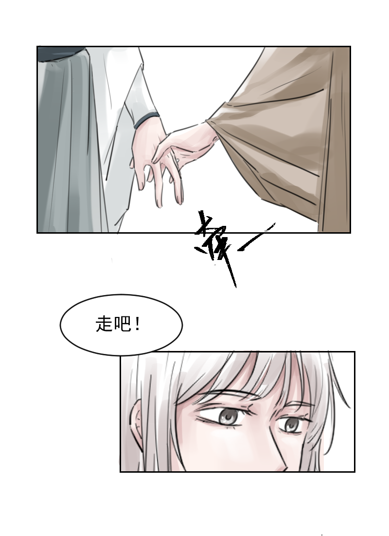 （十四）下山-第14话